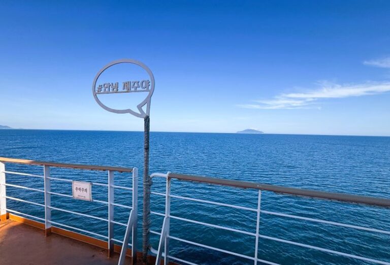 move to Jeju with ship