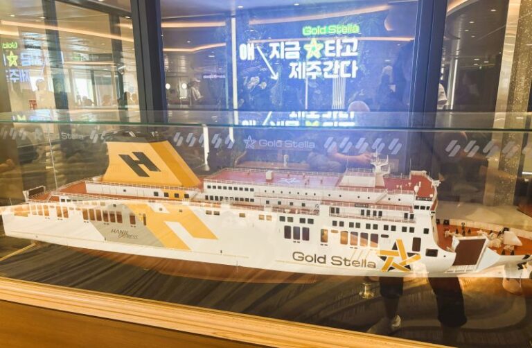 ship module