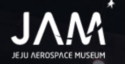 Jeju aerospace museum 1